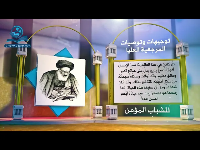 ⁣كلُّ كائنٍ في هذا العالمِ ـــ إذا سَبرَ الإنسانُ أغوارَهُ ـــ صنعٌ بديعٌ يدلُّ على صانعٍ قديرٍ