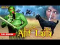Download Lagu मैं हलाल करने वाली बकरी नहीं एक खूबसूरत औरत हूँ ऐ जिन्नात जीन @StarlensSerial