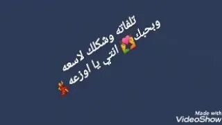 مهرجان تلفانه وشكلك لاسعه حالات واتس دندنها
