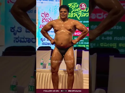 ನ್ಯಾಶಿನಲ್ dody ಬಿಲ್ಡರ್ ರವಿ 🔥#song #trending