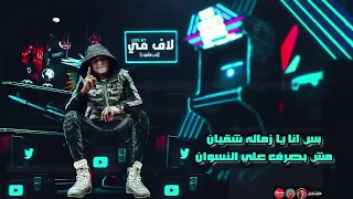                              دندنها