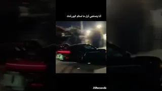 أركب بورش ما بتصبرش   دندنها