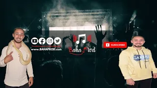 مهرجان ابراهيم كوبرا احنا ابطال الكون  دندنها