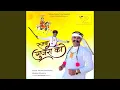 Download Lagu Rutba Gurjara Ka