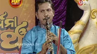 prathana mancha apanank pasanda kala chanda mate arpita choudhury