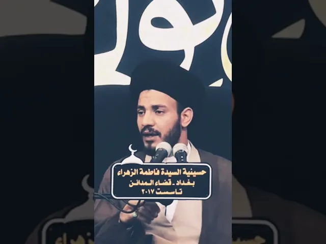 ⁣#المهدي صاحب الامر سلام الله عليه