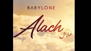                 بابيلون علاش دندنها