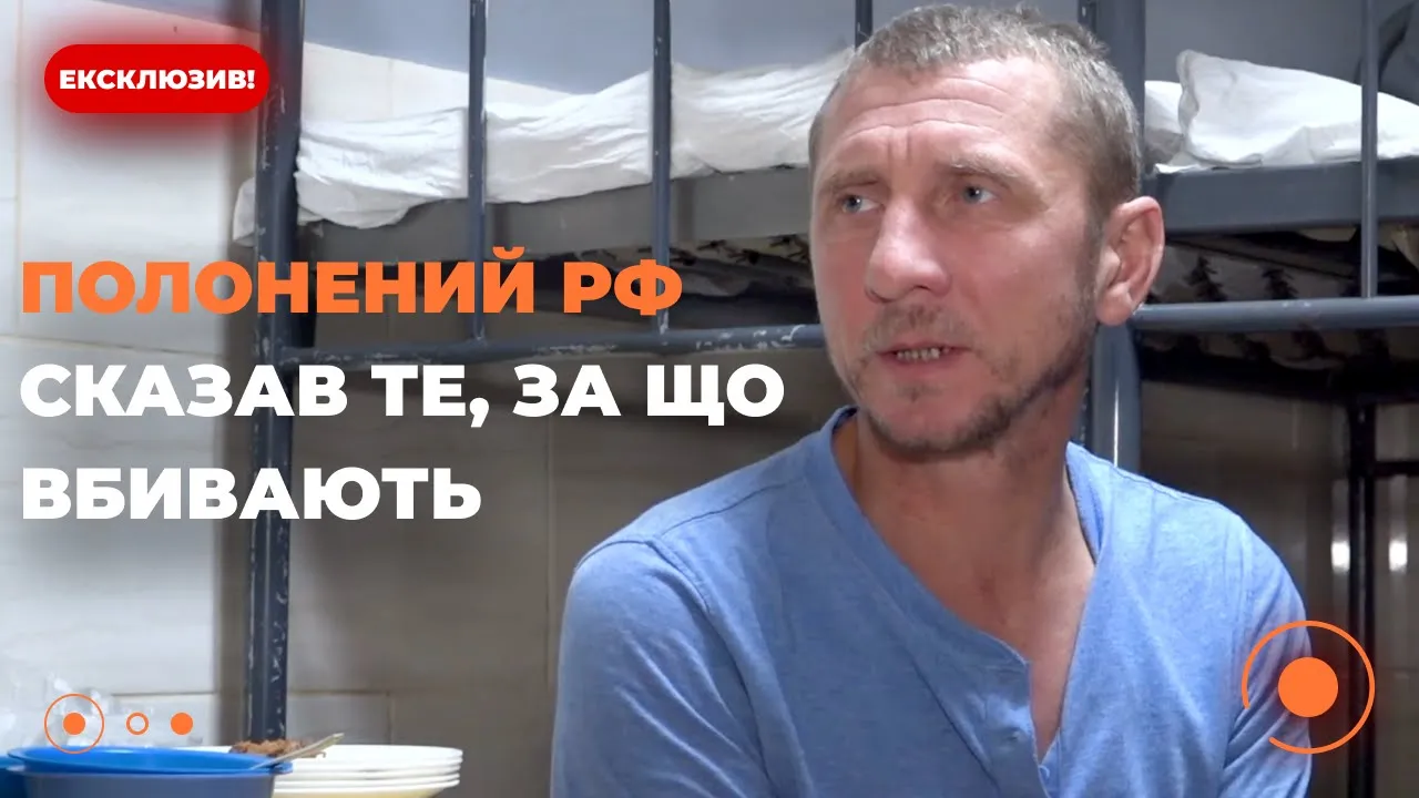 Пленный из Курской области назвал причины прорыва границы — эксклюзивное интервью