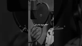 يمك انقلب حبجي حمزه المحمداوي 