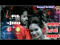 Download Lagu Viral Ringtone/Akash Love Tabassum Please Pick Up The Phone/name ringtone download/sayyed ibrahim