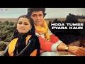 Lagu Hoga Tumse Pyara Kaun | Zamaane Ko Dikhana Hai (1981)| Rishi Kapoor | Shailendra Singh #80smusic