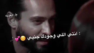لو تطلبي مني عنيا حالات واتساب  دندنها
