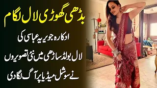 javeria abbasi actress new latest bold clicks in red sarhi