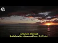 Download Lagu Instrument  Sholawat  Nabi Shallallahu 'Ala Muhammad (صَلَّى اللهُ عَلَى مُحَمَّد)