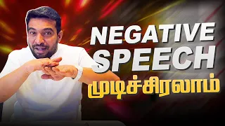 Answer for negative speech thank you 