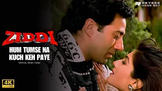 hum tumse na kuch keh paye hariharan u0026 chitra singh ziddi official 4k music video 90s