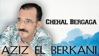 Aziz El Berkani Chehal Bergaga 
