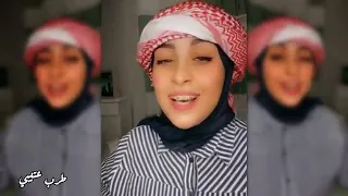 من نظرات العيون مدوخني يمه دندنها