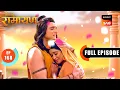 Lagu माता Sita से प्रसन्न हुए श्री Ram | Shrimad Ramayan - Ep 168 | Full Episode