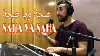 AYOUB BG SA7A YA SA7A Live Cover Cheb Mami أيوب بيجي صحا يا صحا 