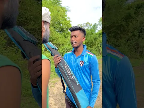 🥹 || पापा ने दिया अपना Bat🏏 || ❤️🥺 #cricket #shorts #reels #love #top #viral #trending #videos