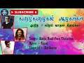 Download Lagu Konja Naal Poru Thalaivaa - 5.1 surround