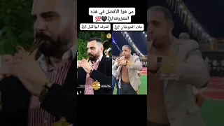 من الأفصل أشرف أبوالليل أما علاء الحوشان تحدي ناررررر لايفوتك 