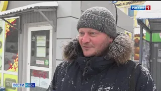 «Вести Омск», утренний эфир от 11 марта 2021 года