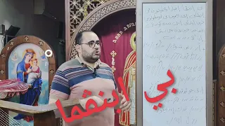 لحن           بي ابنفما انتظرونا مع الجزء الاول من اللحن دندنها