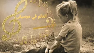  موسيقى حزين  موسيقى نادرة من فلم ايام السادات  دندنها