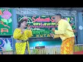 Download Lagu ADU PERKOLONG-KOLONG - EGY SURANTA GINTING \u0026 JENNI BR SEMBIRING - KERJA TAHUN KUTABULUH SIMOLE 2023