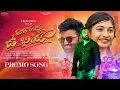 Download Lagu MATI RAJANNA U BHIYA OTHI RAJANNA MA BHIYA||BANJARA LOVE FAILURE SONG|| BALAKRISHNA||BANJARA NANGARA