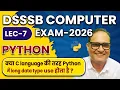 DSSSB COMPUTER Python Data Types MCQs Lecture 07