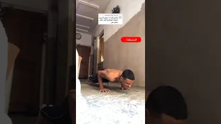 حل مشكلة عدم القدرة علي تمرين الضغط 