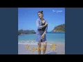 Download Lagu Nyapih Ati