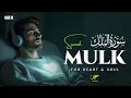 Download Lagu Let the Quran Touch Your Heart and Soul ✦ Surah Al Mulk سورة الملك ✦ NOOR