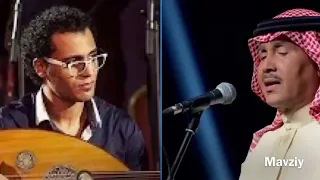 محمد عبده يلق ن عازف العود تقسيمة ختام اغنية انتوا اللي تغيرتوا في البروفة مشهد نادر وعظيم Htt 