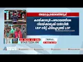 തദ്ദേശ ഉപതെരഞ്ഞെടുപ്പിൽ യുഡിഎഫ് മുന്നേറ്റം: അഞ്ച് എൽഡിഎഫ് സിറ്റിംഗ് സീറ്റുകൾ പിടിച്ചെടുത്തു