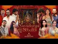 Download Lagu Navadurga Sthuthi | Kalyan Navratri | Chiranjeevi | Nagarjuna | Rashmika | Hariharan | Diwali 2024