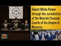 AMPAC Study Session 192 Consular Court v White Power