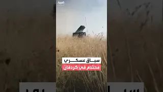 الجيش السوداني و الدعم السريع يواصلان تعزيز التواجد العسكري في شمال كردفان 