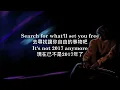 【R&B】Khalid 凱利德 - Last Call 陪伴我到最後一刻 (Lyrics) [非官方中文翻譯歌詞]