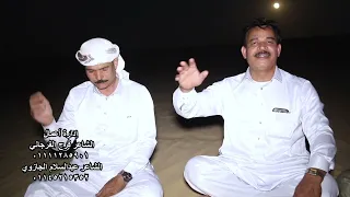 فرج الفرجاني و عبدالسلام الجازوي المجرودة الجزء الثاني دندنها
