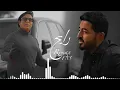 حبيب علي - ياسر عبد الوهاب - رايح - ريمكس  |   Habib - Ali - Yasser Abdel Wahab - Raih - Remax FN5