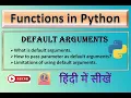 Default Argument in Function call in Hindi