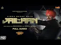 Download Lagu SIDHU MOOSE WALA | Jailaan |Full Audio |Moosa Jatt |New Punjabi Songs 2021|Latest Punjabi Songs 2021