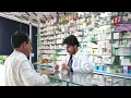 Elaaj International Hospital Pharmacy Open 24 Hours