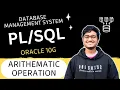 Arithmetic Operation of Database Management System Lab Computer Science Oracle 10g