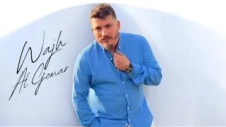                                                            حسن الحاج   وجه القمر ٢٠٢٦ دندنها