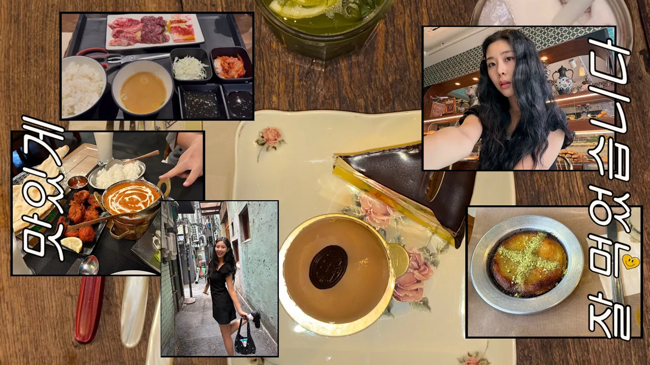 Minju's food vlog
